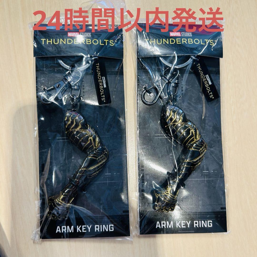 も*か様 marvel THUNDERBOLTS バッキー　アームキーホルダー メーカー公式ショップ】 marvel THUNDERBOLTS 未開封 アーム