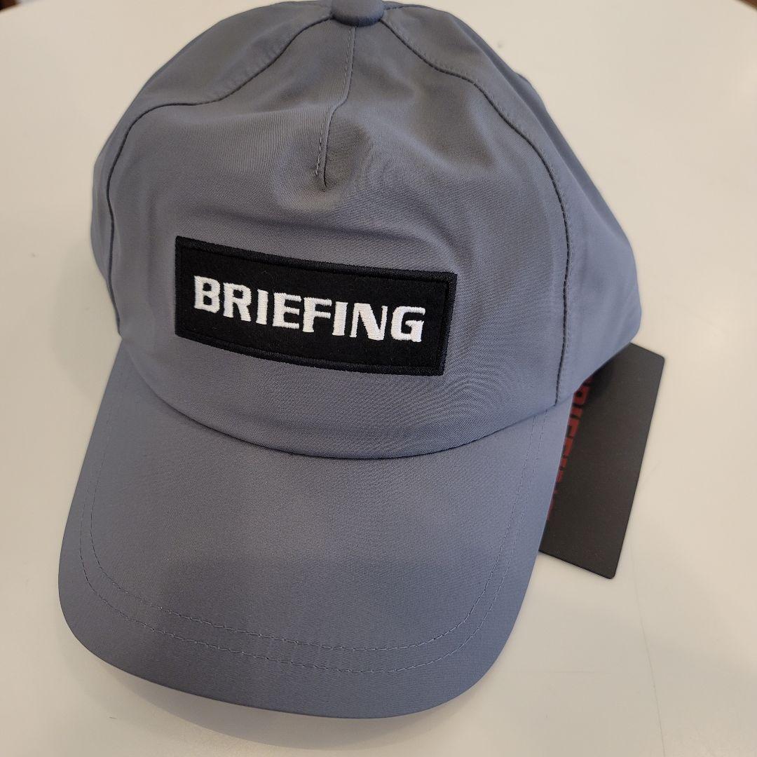 ずっと気になってた 新品 グレー グレー キャップ WATERPROOF 正規品 BRIEFING メンズウェア