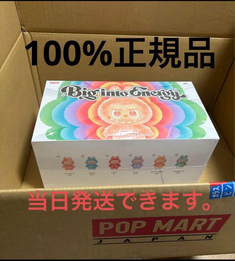 100%正規品POPMART LABUBU 1アソートボックス