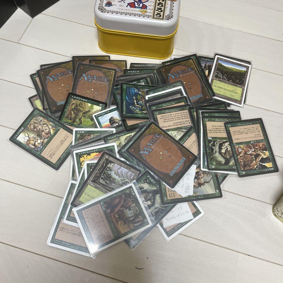 Amazon.co.jp: MTG 全知 アニメーション フルアート foil 箔押し