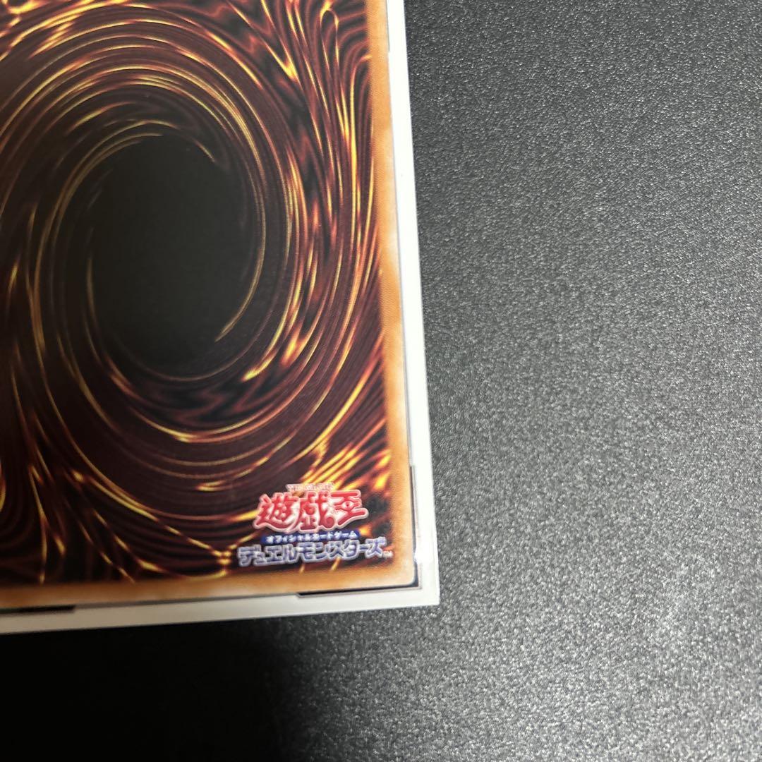 究極竜魔導師(マスターオブドラゴンマギア) クオシク 25th