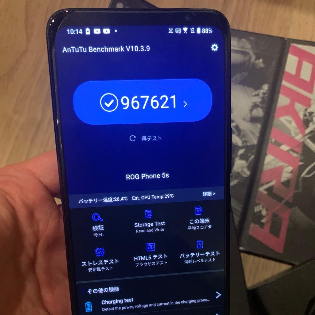 ゲーミングスマホ