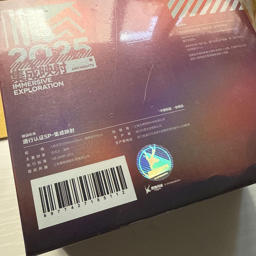 アークナイツ　通行認証　ミヅキ Amazon.co.jp: アークナイツ 通行認証 ミヅキ TUXR : おもちゃ