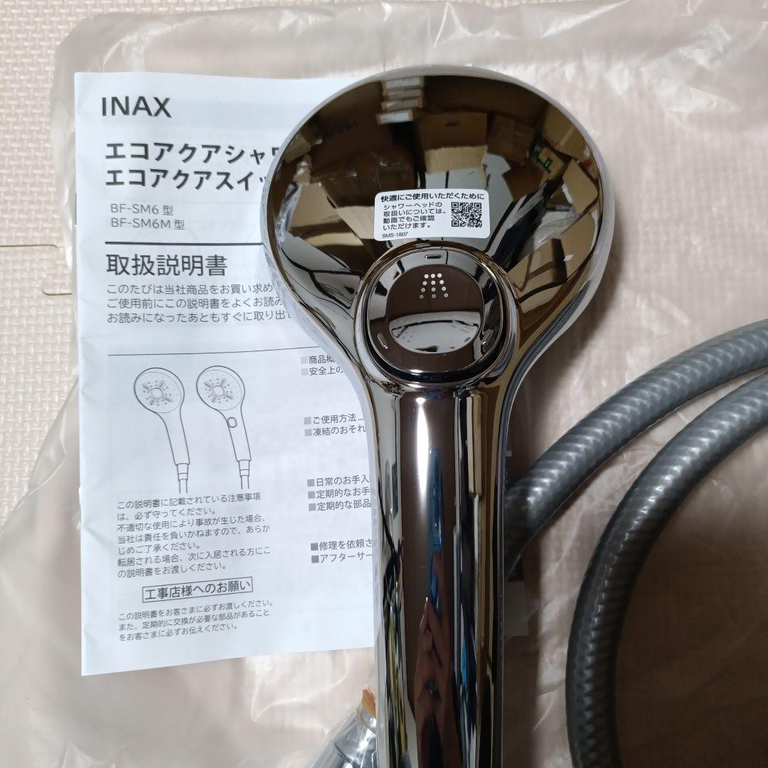 INAX