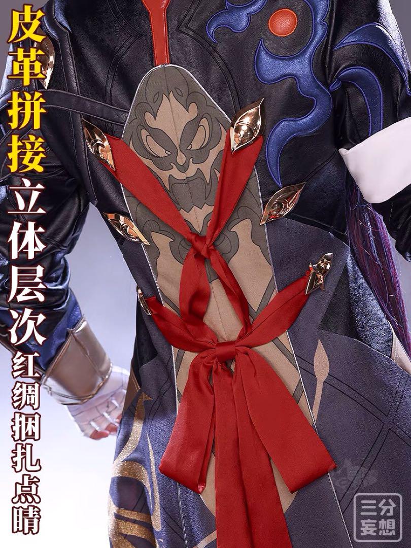 三分妄想 崩壊スターレイル 崩スタ 刃 コスプレ 衣装※ウィッグ