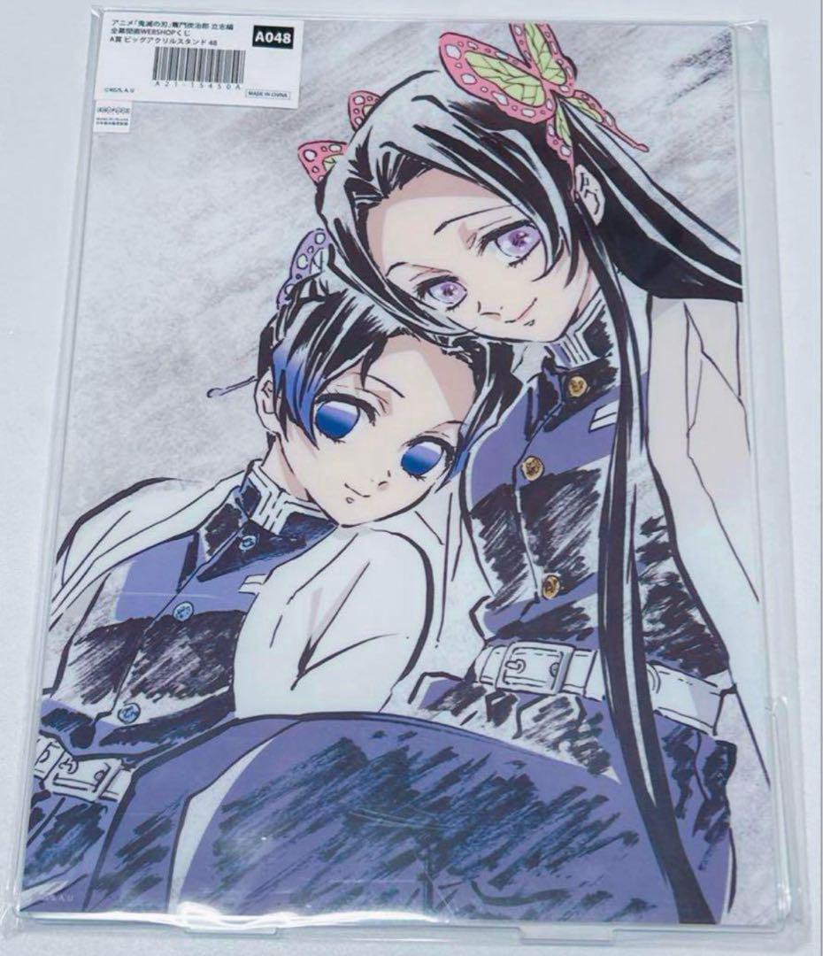 鬼滅の刃全幕間画WEBSHOPくじ炭治郎立志編a賞A048 胡蝶しのぶ カナエ 鬼滅の刃全幕間画WEBSHOPくじ炭治郎立志編a賞A048 胡蝶しのぶ