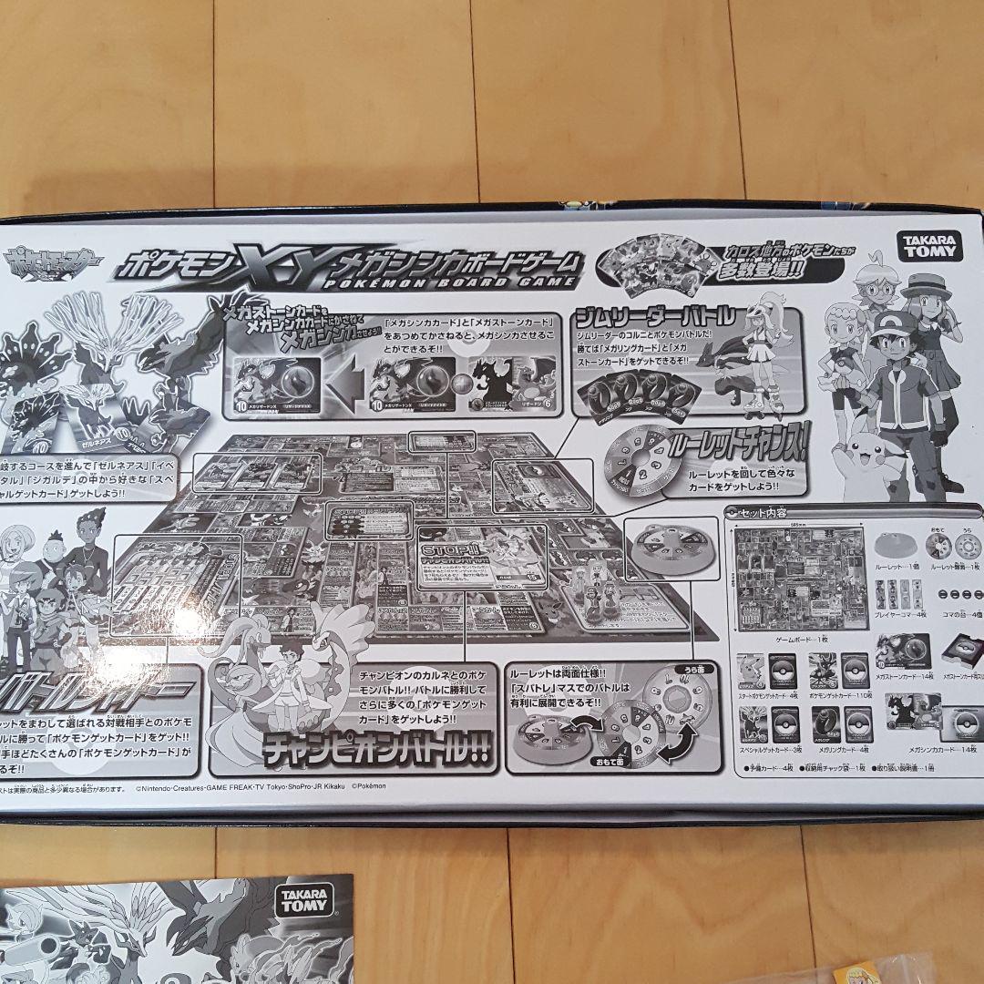ポケットモンスターxy ミュウツー 入手方法 最高のイラストと図面 ポケットモンスターxy ミュウツー 入手方法 最高のイラストと図面
