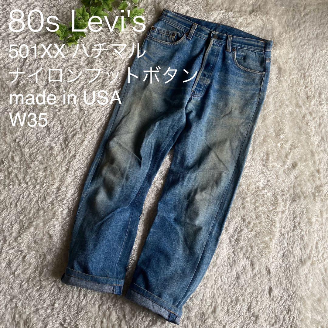 【関税込み】A.P.C. ブラウン Elisabeth ジーンズ Elisabeth ジーンズ｜FEMME ｜A.P.C. | アーペーセー日本公式