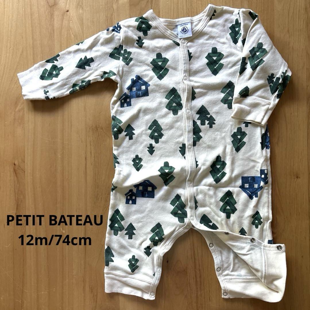 専用プチバトーロンパース　フクロウ　カタツムリ　新品未使用　12mサイズ プリントショートロンパース｜ベビー服・子供服通販のPETTIT