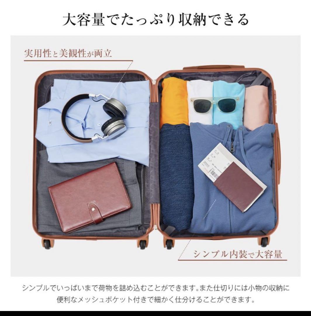 スーツケース⭐︎Ｌサイズ⭐︎新品未使用