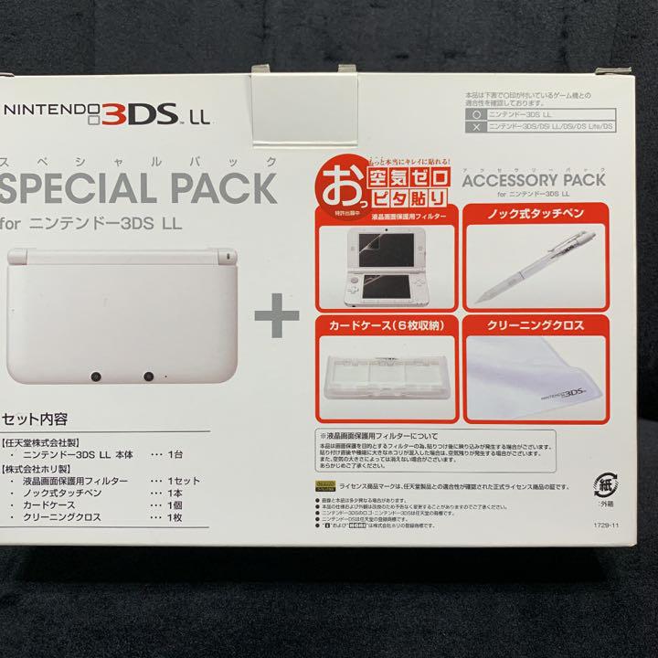 ケース ニンテンドー3DS ブラック スペシャルパック&色々セット 825kV-m99683773172 LL ・ゲーム