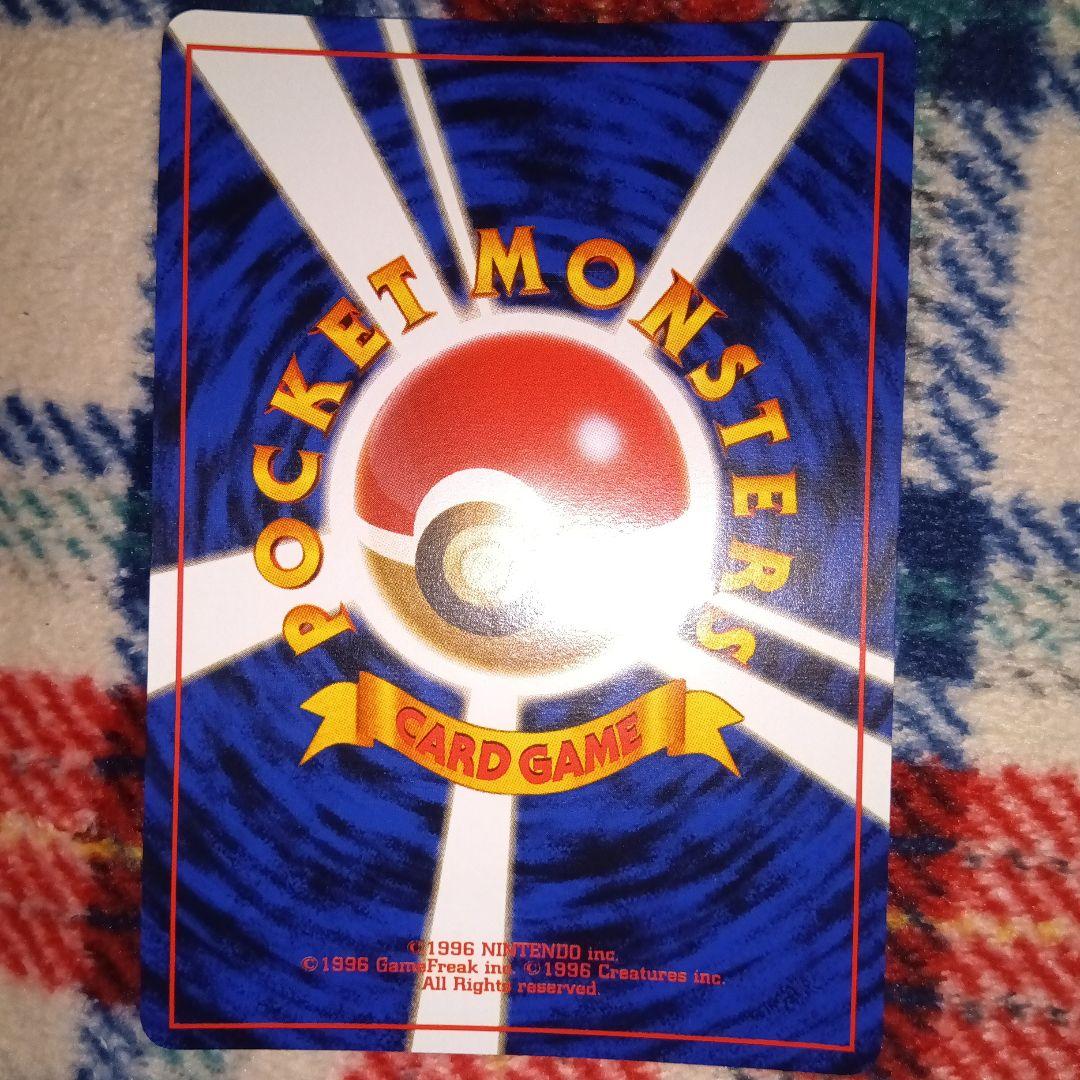 【希少良品多数】ポケモンカード引退品　旧裏まとめ品　美品あり