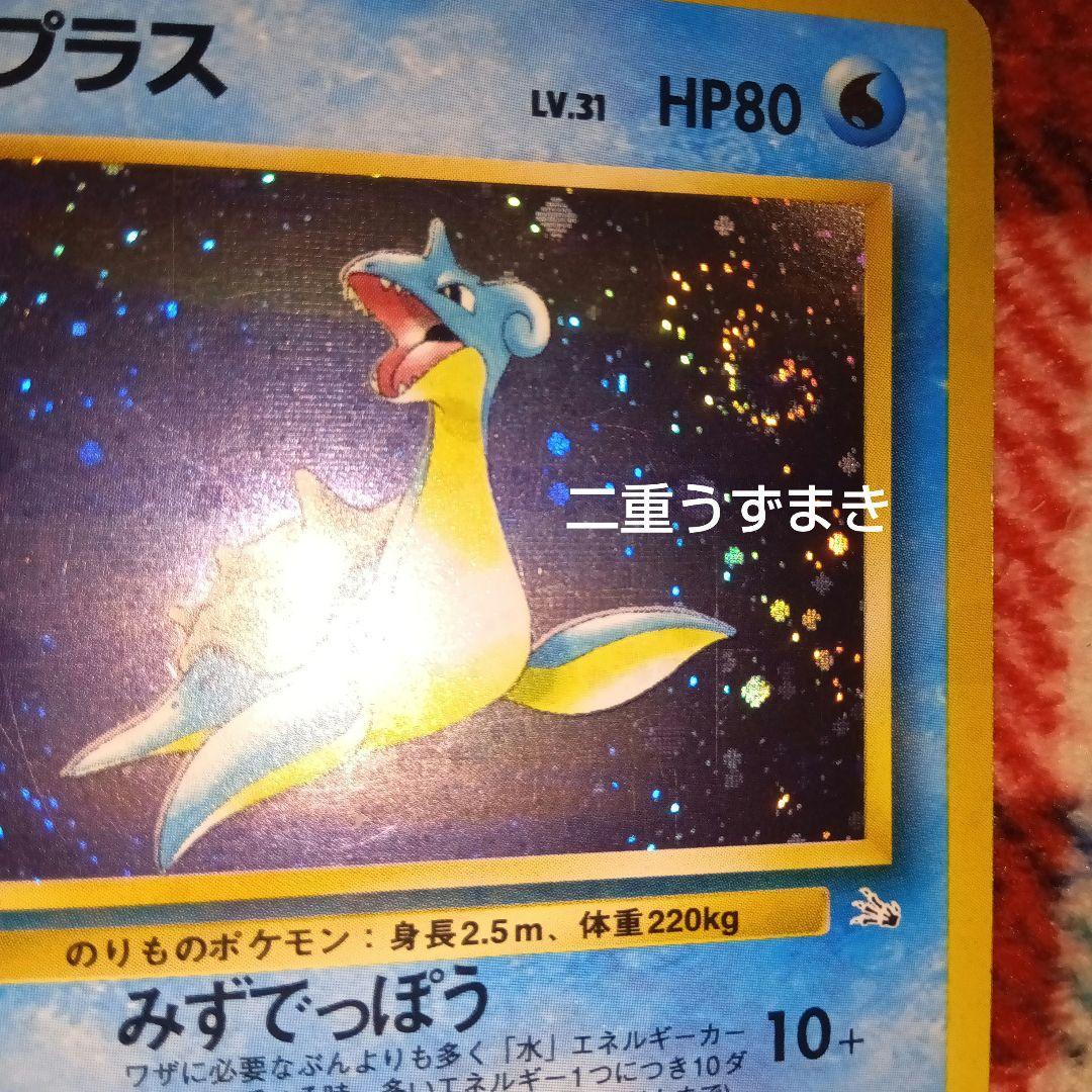 【希少良品多数】ポケモンカード引退品　旧裏まとめ品　美品あり