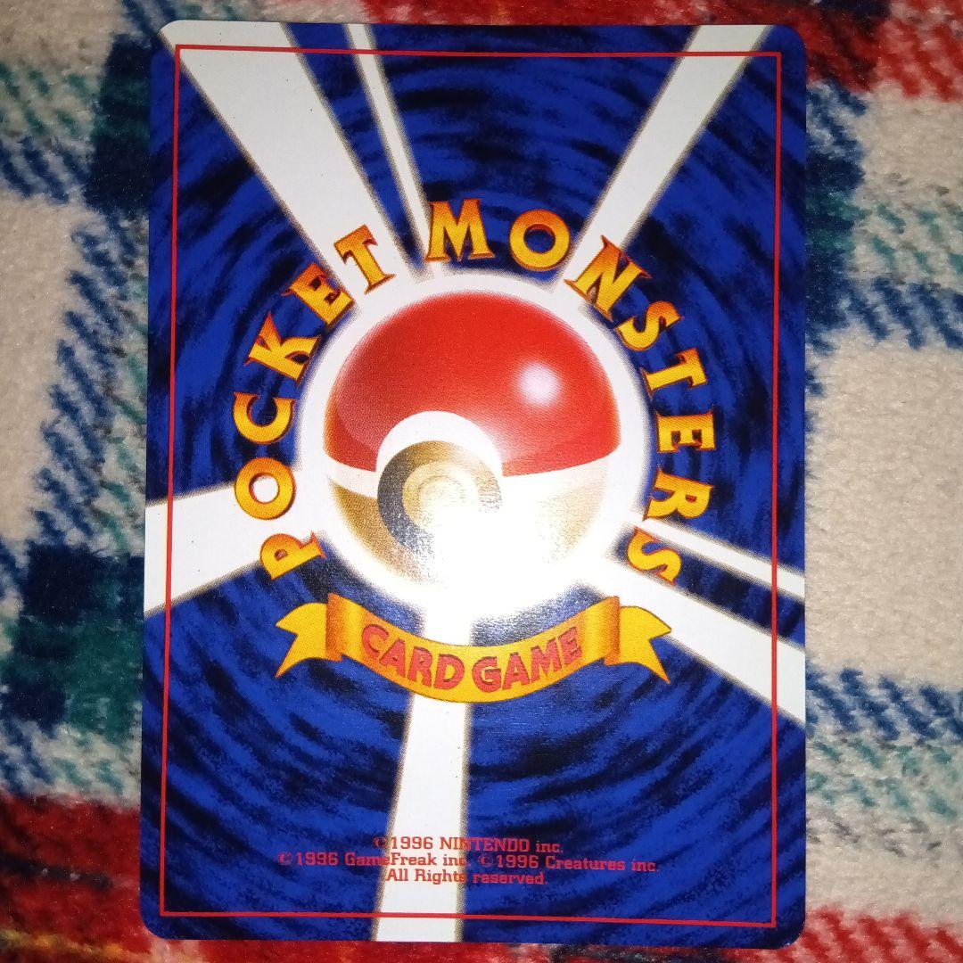 【希少良品多数】ポケモンカード引退品　旧裏まとめ品　美品あり