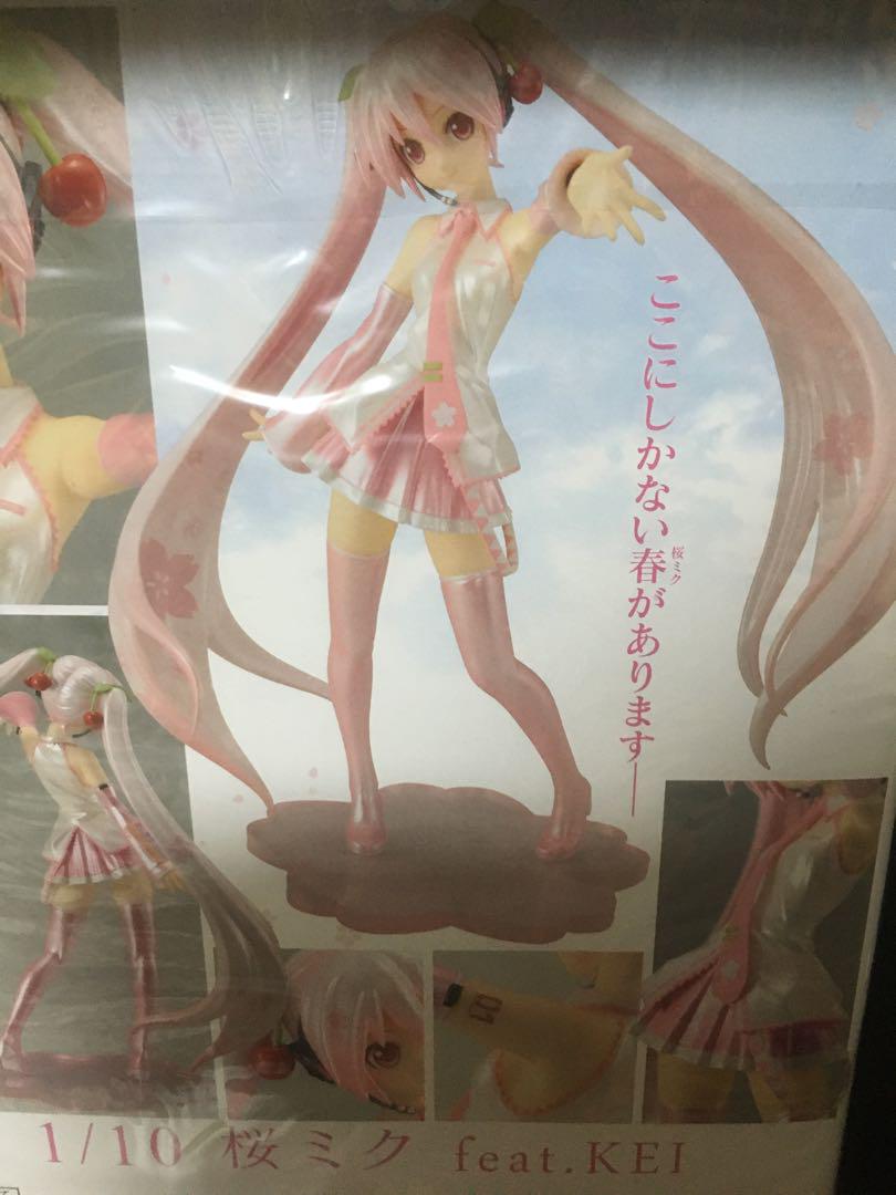 新品未開封 初音ミク 桜ミク 限定版 プレミアムフィギュア 新品