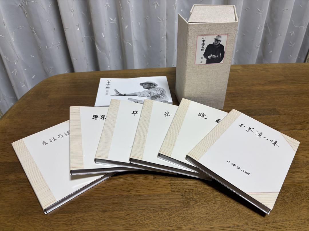 小津安二郎 DVD-BOX 第1集～第4集セット