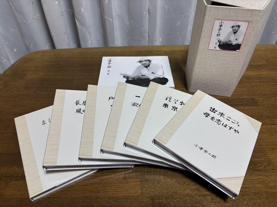 小津安二郎 DVD-BOX 第1集～第4集セット