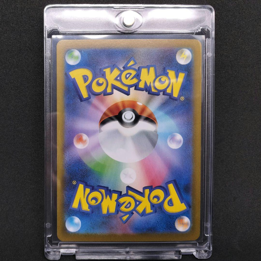 【匿名配送】シャワーズex SAR テラスタルフェス ポケモンカード