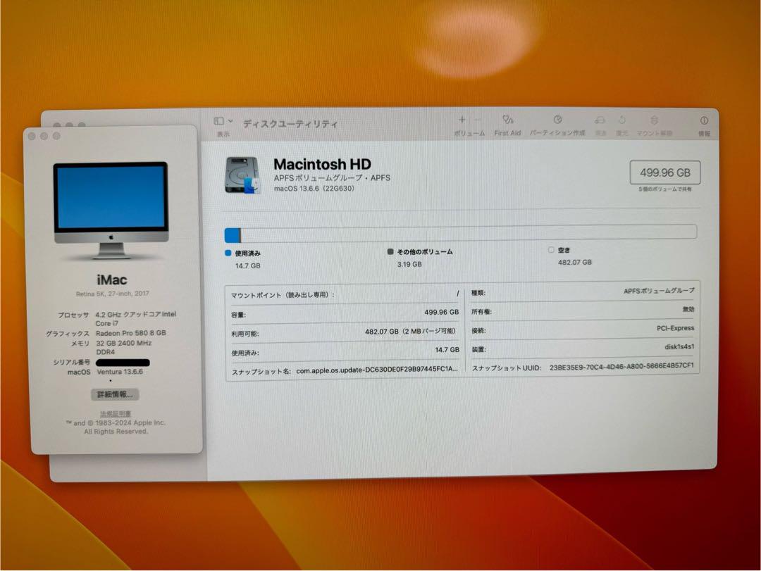 Macデスクトップ imac27 2017