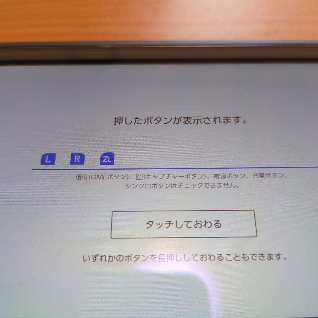 【ジャンク】Nintendo Switch Lite 　スイッチライト