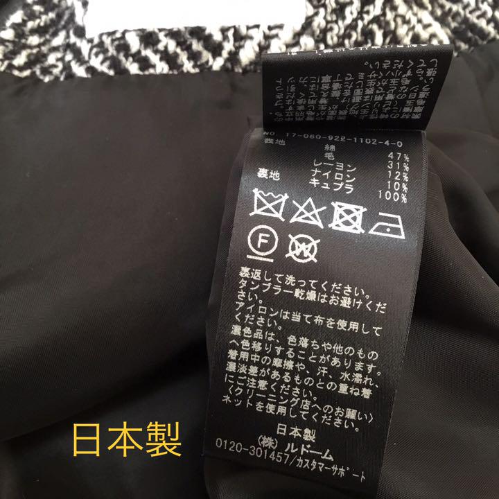 国産人気 プラージュ スカート XS ベージュ we3yJ-m99684926859 ツイード バックスリット 大得価正規品