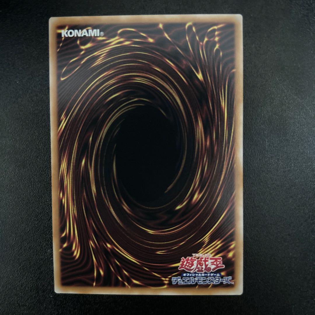 【即日発送】【メルカリ便】遊戯王 ジェムナイトフュージョン 25thシークレット 遊戯王 ジェムナイト・フュージョン 25th シークレット クオシク