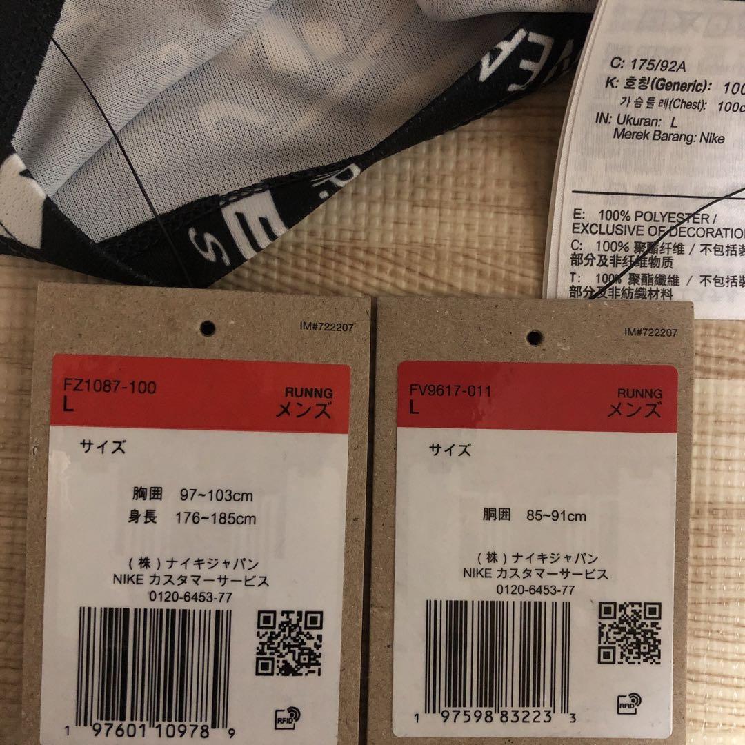 NIKEランニング上下セット新品