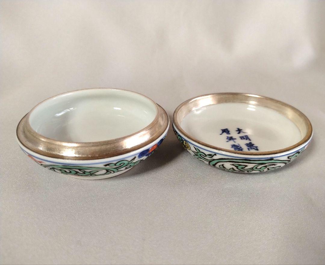 叶松谷窯 龍小蓋物 1個 未使用品 - メルカリ