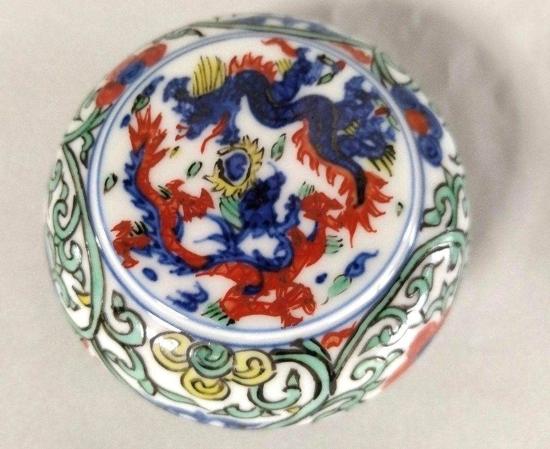 叶松谷窯　龍小蓋物　1個 未使用品 叶松谷窯 龍小蓋物 1個 未使用品 - メルカリ