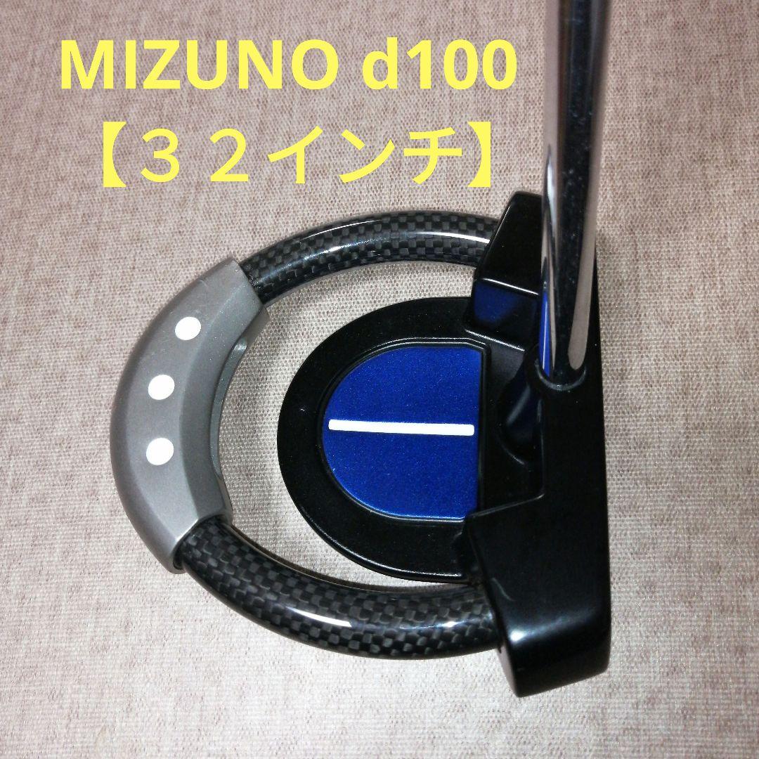 【希少】MIZUNO　dr  aino  Q  d100  マレット型パター