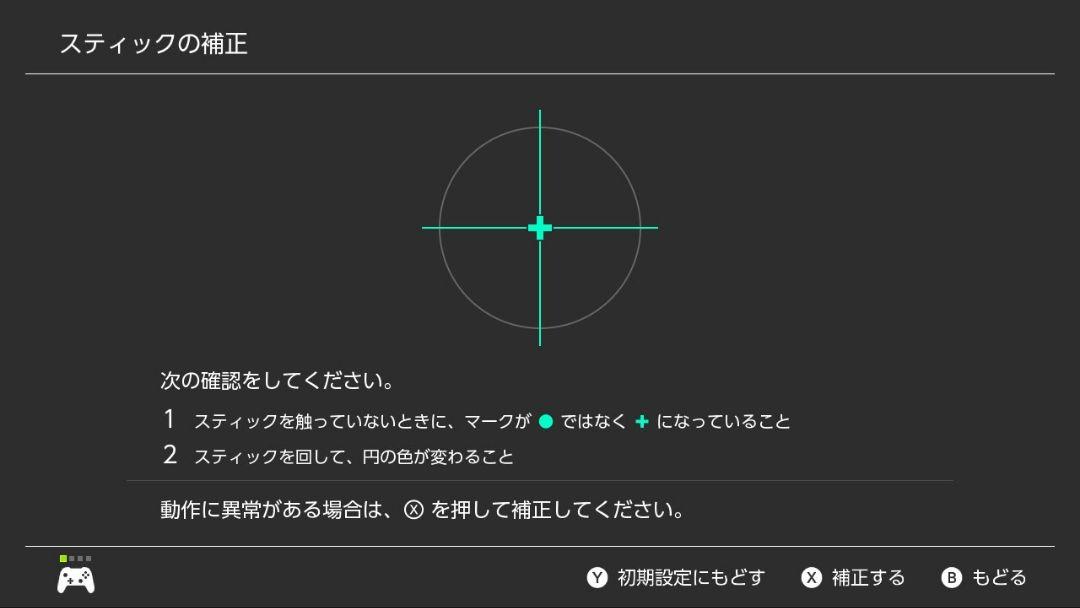 【週末セール】NintendoSwitchProコントローラー スプラトゥーン3