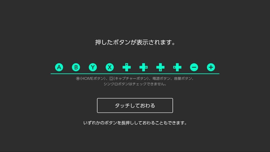 【週末セール】NintendoSwitchProコントローラー スプラトゥーン3