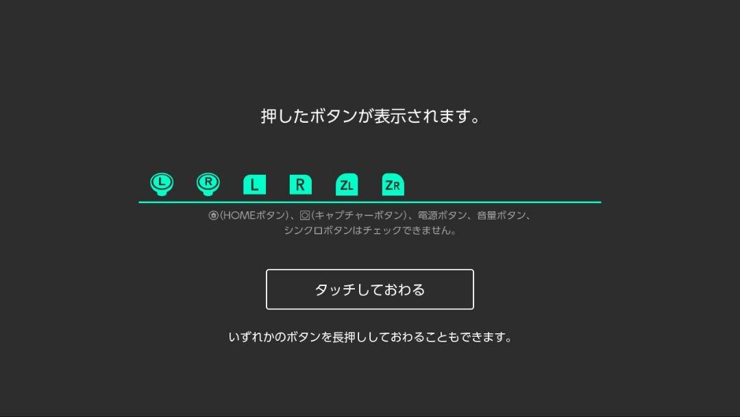 【週末セール】NintendoSwitchProコントローラー スプラトゥーン3
