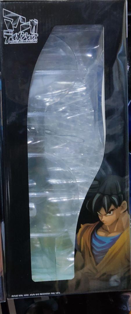 素晴らしい ドラゴンボール フィギュア 黒髪孫悟空 マンガディメンションズ コミック・アニメ