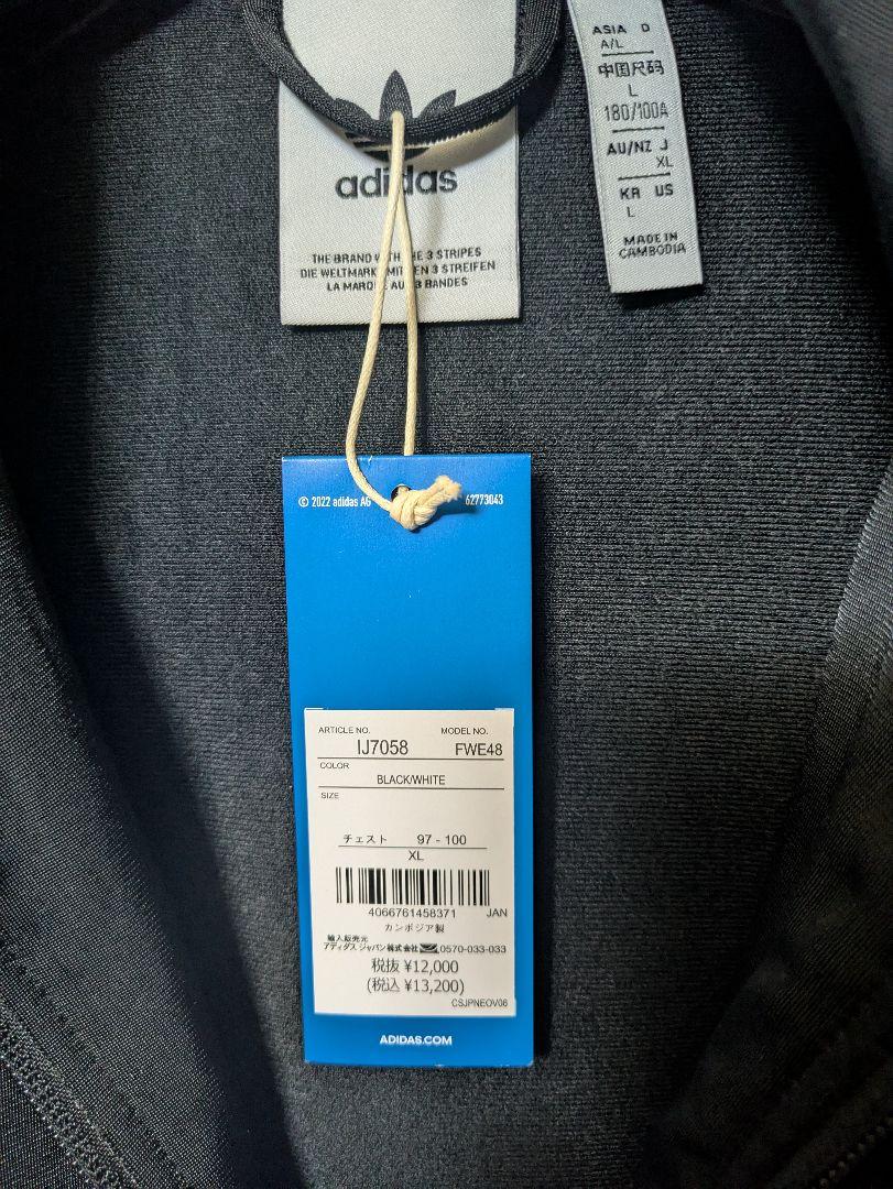 adidas ファイヤーバード 新品未使用