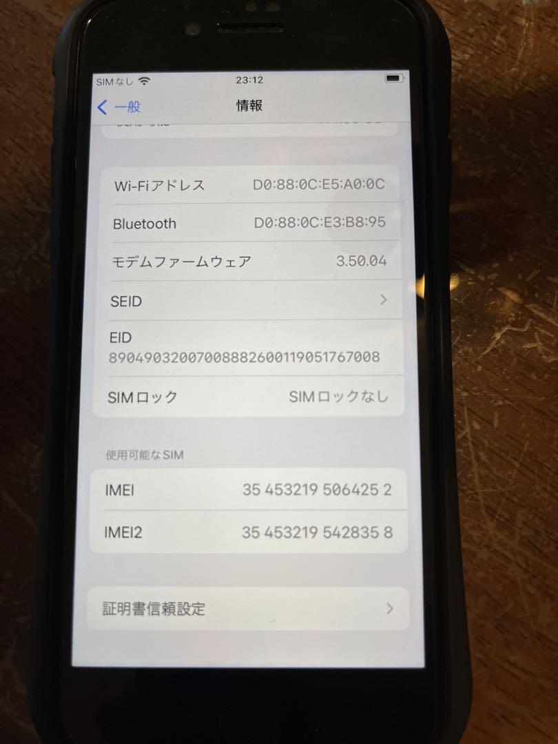iPhone SE 第3世代 128GB スターライト SIMフリー 画像6