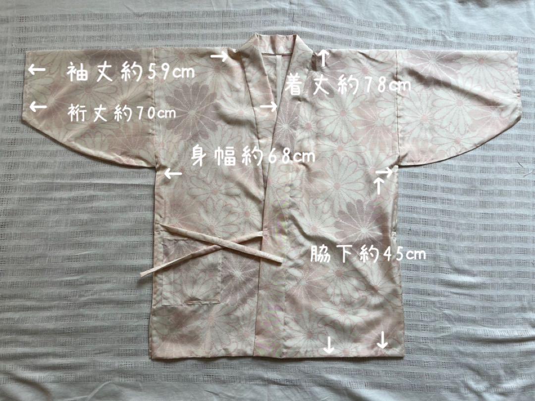 【送料無料/新品】 白大島紬 作務衣（上衣）着物リメイク 菊模様 現品のみ 和の ルームウェア・パジャマ