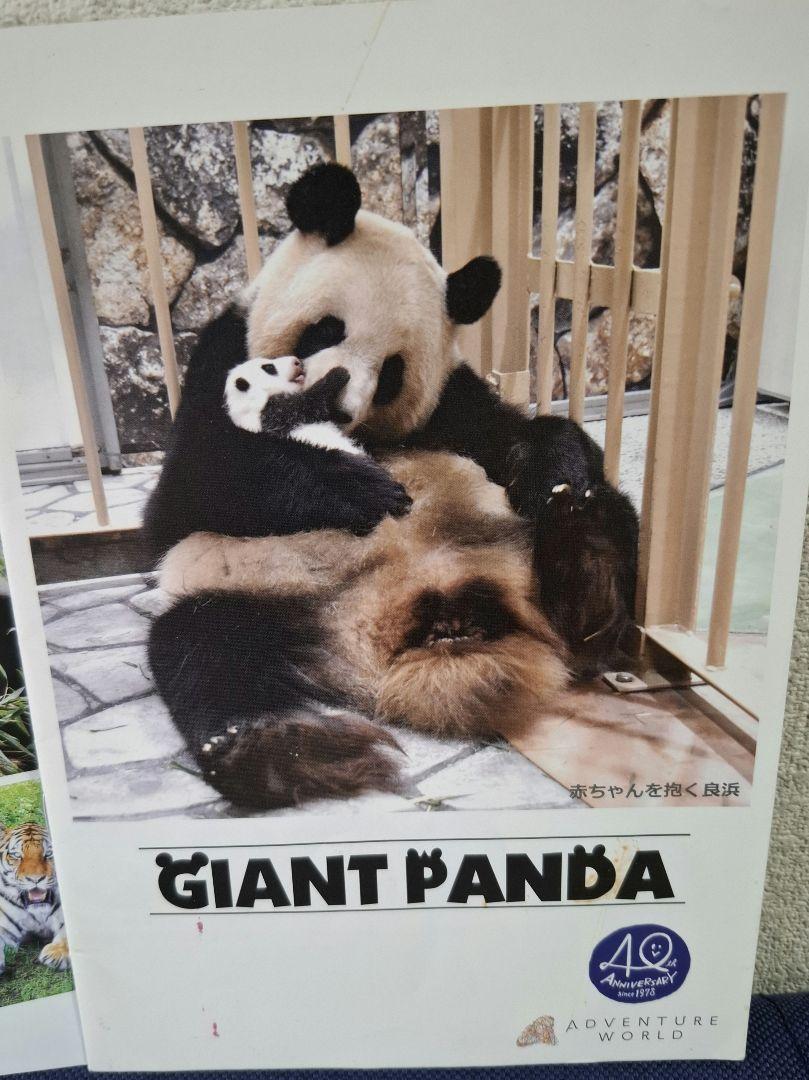うみねこのなく頃に散 B2ポスター 販促品