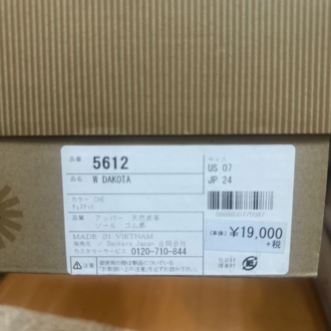 ★新品未使用★UGG モカシン DAKOTA