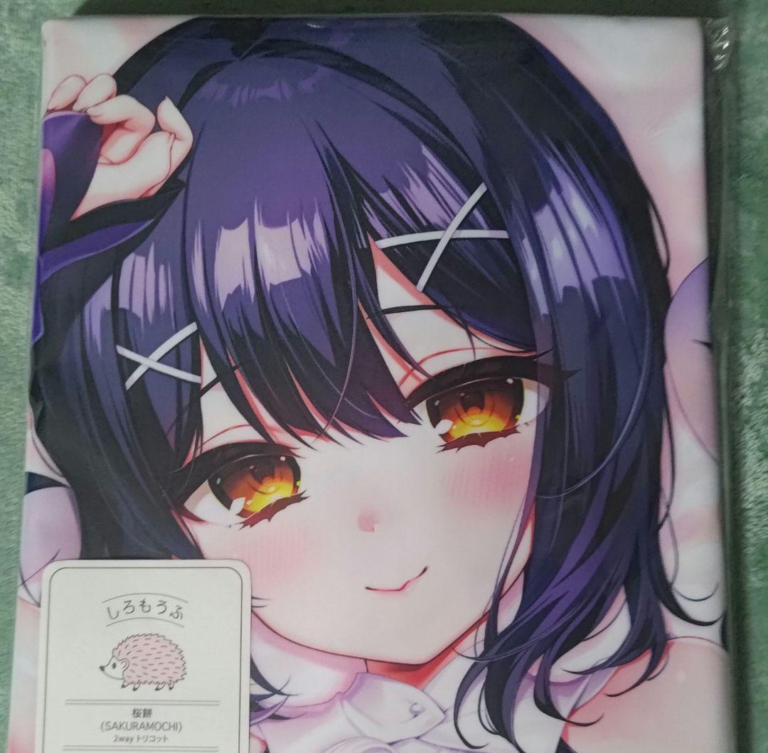 あまとう　よう太　プリズマ☆イリヤ　美遊　抱き枕カバー