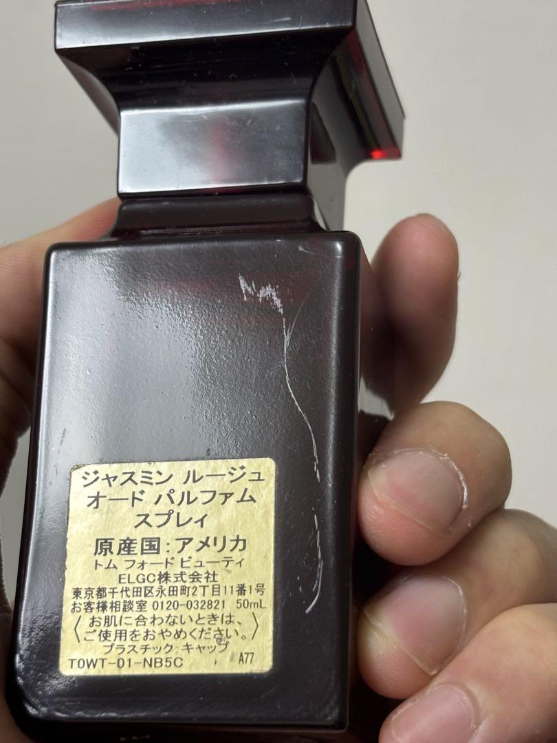 トムフォード　　ジャスミンルージュ　オードパルファムスプレイ　50ml bbb