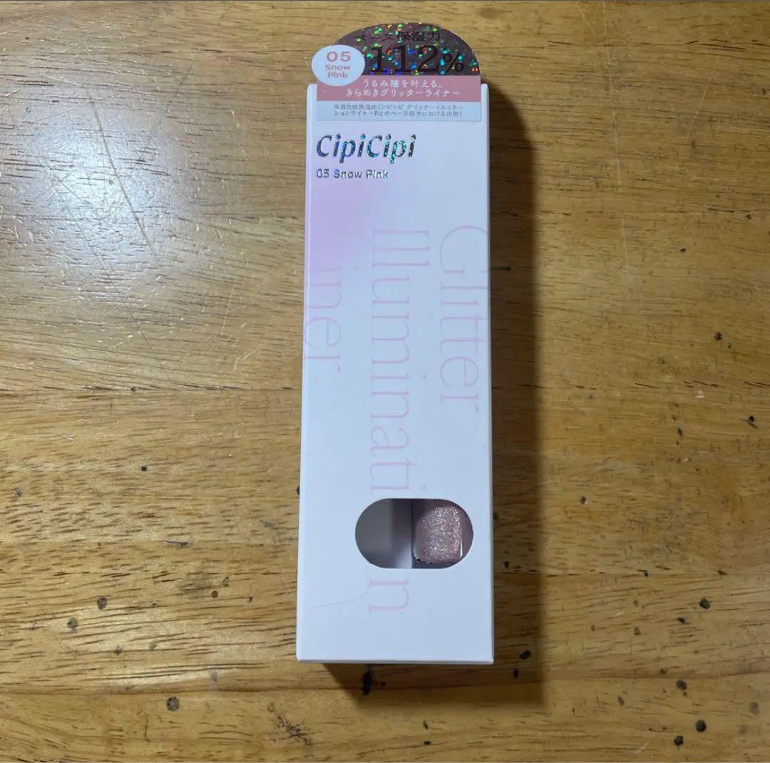 CipiCipi グリッターイルミネーションライナー 05 スノーピンク