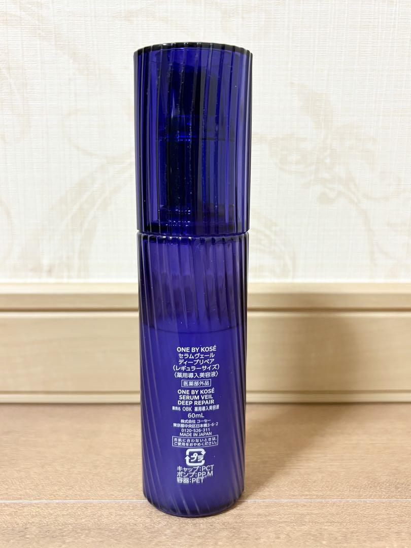 ONE BY KOSE セラムヴェール ディープリペア 60ml×2本セット