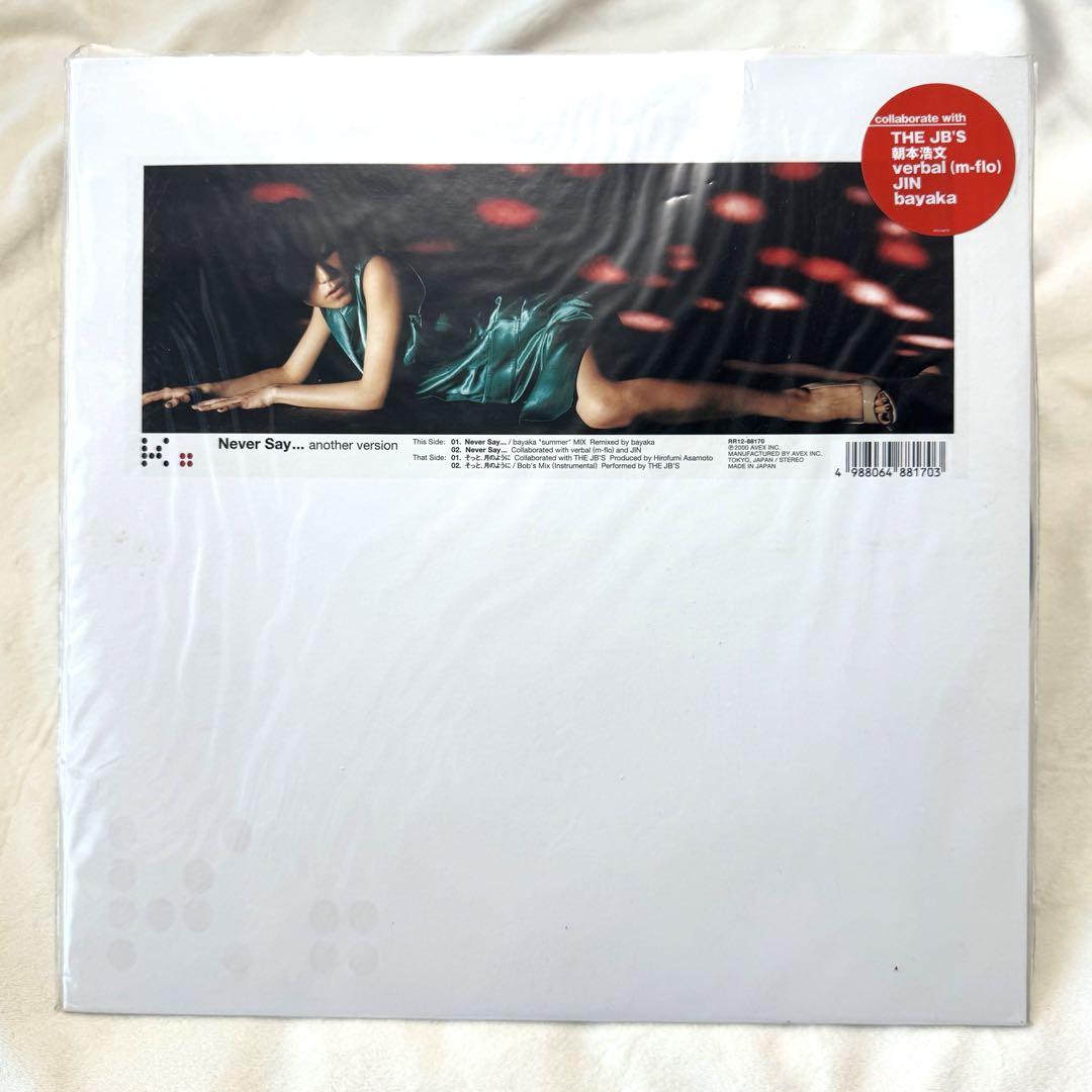 未使用 M.T. aka Bayaka - Viageiro / レコード M.T. aka Bayaka – Viageiro – Vinyl (12