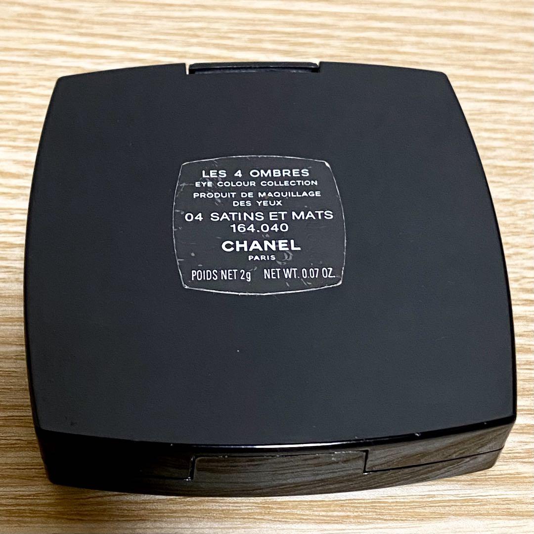 ■ CHANEL ■ シャネル レ キャトル オンブル 04 アイシャドウ
