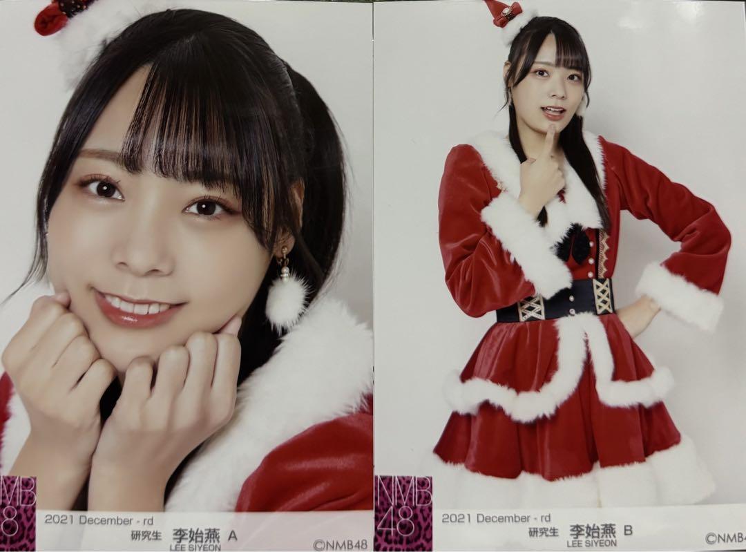 NMB48 李始燕 2021 December ランダム生写真 現 QWER 5,555円