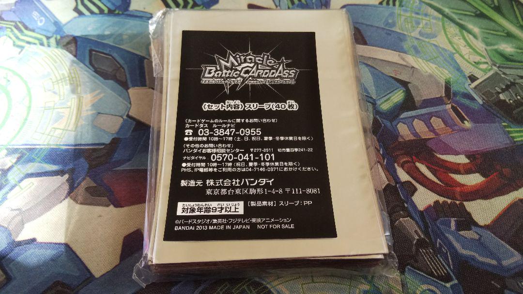 定番人気お得 ミラバト ドラゴンボール スリーブ ① nXmBt-m99688900699 低価限定品