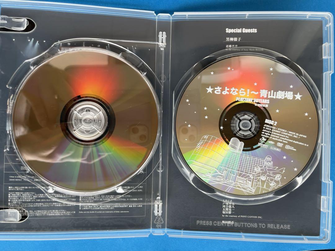 ☆さよなら!～青山劇場☆PLAYZONE 30YEARS☆初回仕様 プレゾン