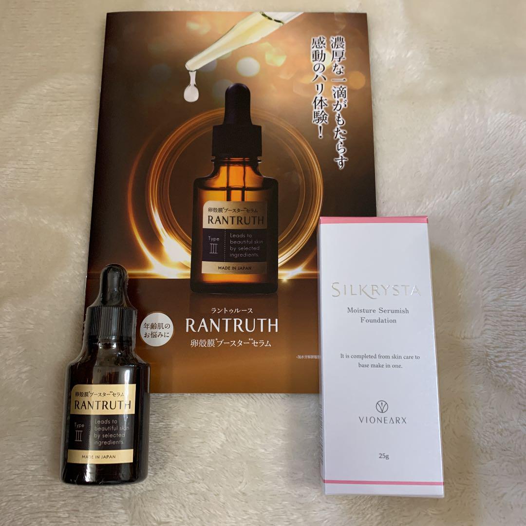 アウトレット直送 RANTRUTH ラントゥルース 20ml u0026シルクリスタ 25gのセット アウトレット最安|コスメ・香水・美容,スキンケア/基礎化粧品 - www.dcwaindefla.dz アウトレット直送 RANTRUTH ラントゥルース 20ml u0026シルクリスタ 25gのセット アウトレット最安|コスメ・香水・美容,スキンケア/基礎化粧品 - www.dcwaindefla.dz