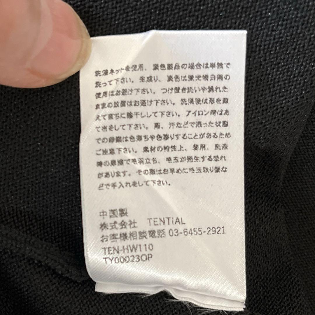 TENTIAL BAKUNE Dry Women's リカバリーウェア
